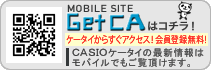 MOBILE SITE GetCAはコチラ!