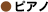 �s�A�m