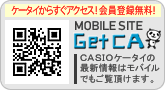 MOBILE SITE GetCA