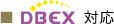 DBEX�Ή�