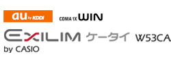 EXILIM�P�[�^�C�@W53CA by CASIO