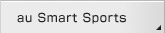 au Smart Sports