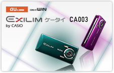 EXILIM �P�[�^�C CA003
