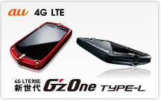 G'z One Type-L